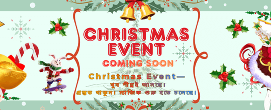 58 শতাংশ বোনাস